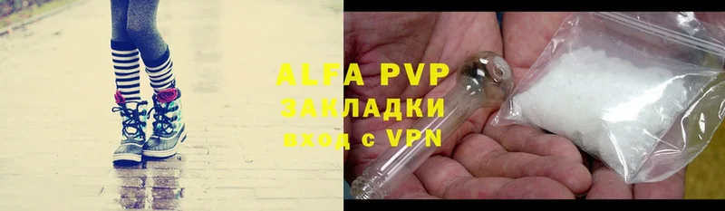 A-PVP крисы CK  Барыш 