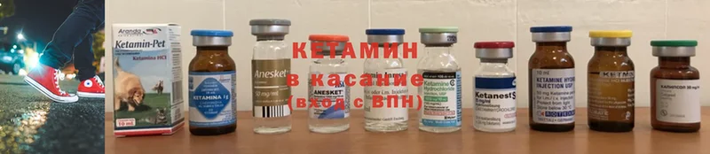 наркота  Барыш  Кетамин ketamine 