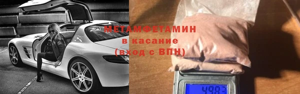 COCAINE Вязники