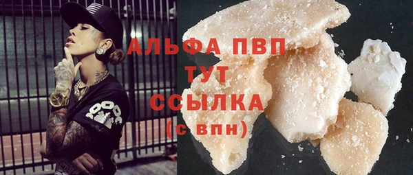 COCAINE Вязники