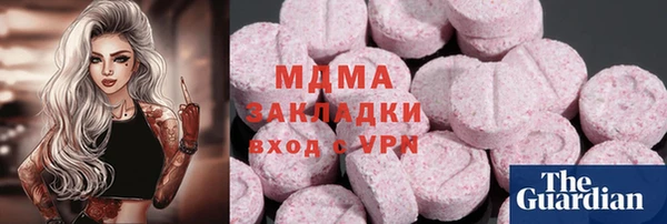 мескалин Вязьма